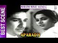 वसुधाला मिळाली नवी नोकरी पण Scene Aparadh Marathi Film