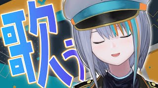 【歌枠】げつうた！初見さんも歓迎♪【#ラティLIVE /Singing Stream / #VTuber ラティオ・ユィリス 】