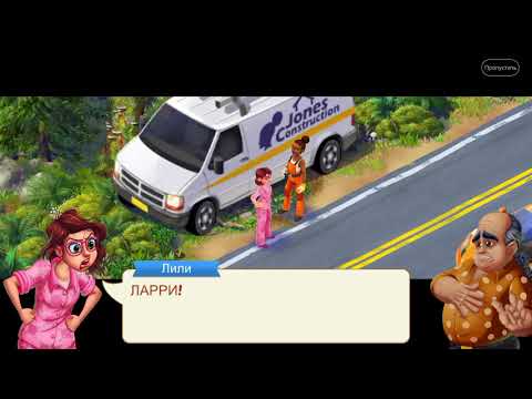 Lily’s Garden 190 level no💣🧨Gameplay Story