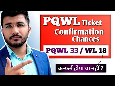 Pqwl ticket confirmation chances in hindi | Pqwl ka matlab kya hota hai | Indian Railway | Sam Tech