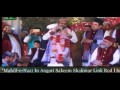 Qari Shahid Mahmood Complete Mahfil E Naat 27 Feb Lahore