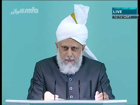Urdu Friday Sermon 10th September 2010   Islam Ahmadiyyat