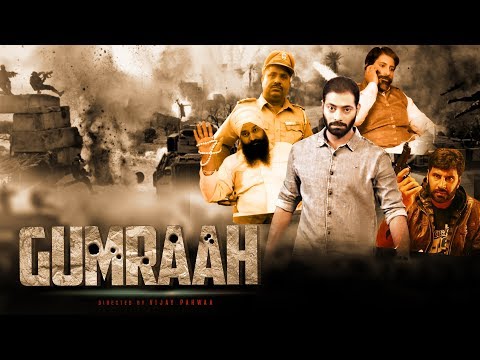 punjabi film GUMRAAH