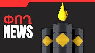 ՓՈՂ NEWS. ՓԵՏՐՎԱՐԻ 9, 2026 Թ․