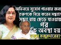 সন্ধ্যা রায় ছেড়ে যাওয়ার পর কতটা কষ�