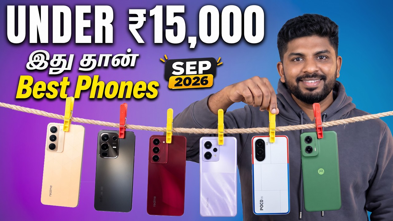 Best 5G Phones Under ₹15,000 Right Now 🔥 September 2026