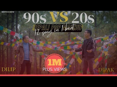 Dilip Ghising X Dipak Tamang || 90s Vs 20s Nepali Pop Mashup || 12 Songs in 1 Beat