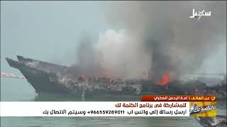 الكلمة لك | التداعيات الإنسانية للتصعيد الحوثي في مديريات الساحل