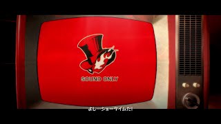 キャサリンフルボディ for Nintendo Switch ペルソナ5ジョーカーでバベルをプレイ(CATHERINE FULLBODY)