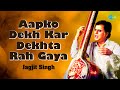 Aapko Dekh Kar Dekhta Rah Gaya | Jagjit Singh Ghazal | Lively Jagjit | Old Songs | Love Ghazals