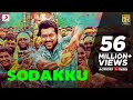 Thaanaa Serndha Koottam - Sodakku Tamil Lyric | Suriya | Anirudh l Vignesh ShivN