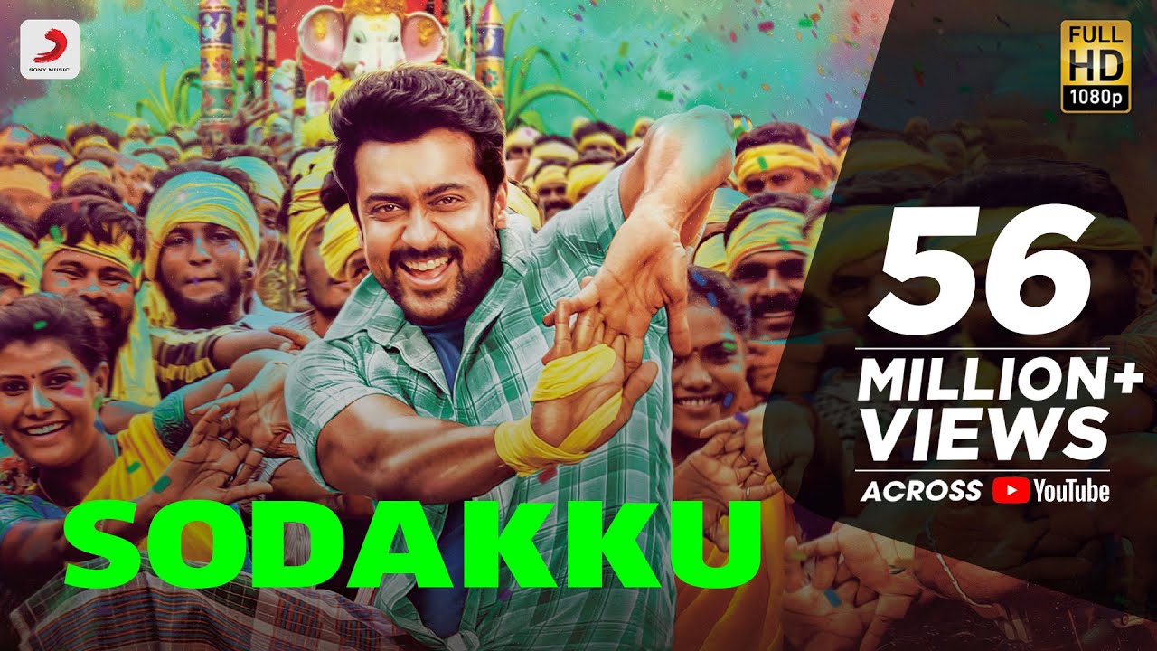 Sodakku Mela Lyrics  | Thaanaa Serndha Koottam | Suriya, Keerthy Suresh | Anthony Daasan | Anirudh Ravichander