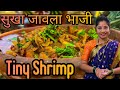 How To Make Small Shrimp Best Suka Javla Jawala Recipe