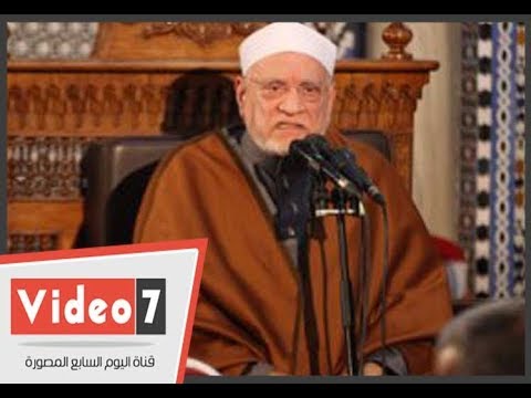 أحمد عمر هاشم الإرهاب ليس منا ولا يتبع أيًا من الأديان السماوية