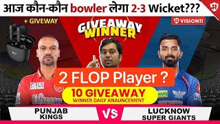 PBKS vs LSG Dream11 Prediction PBKS vs LKN Dream11 Prediction | Dream11 Team of Today Match KUMAR508