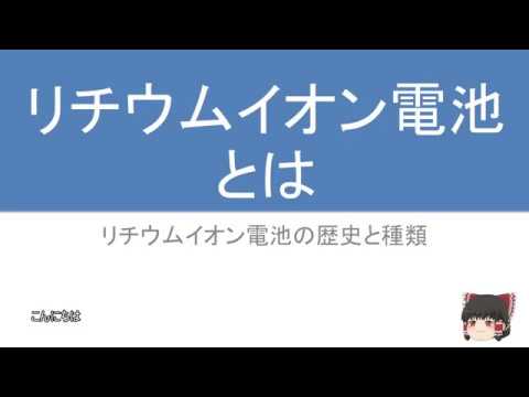 3.6vリチウム電池の持続時間は - TYCORUN ENERGY