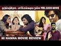 Hi Nanna❤ Movie Review Tamil | குடும்பத்தோட பார்க்கக்கூடிய நல