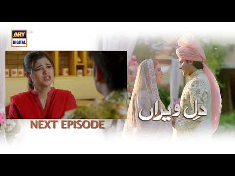 Dil-e-Veeran Episode 60 - Teaser - ARY Digital Drama