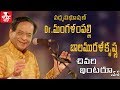 Dr. Mangalampalli Balamuralikrishna interview || Devotional Songs || Annamayya Tyagaraja Keerthanalu