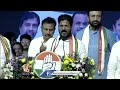 Congress Is In Power For Next 10 Years, Says CM Revanth Reddy | Zaheerabad | V6 News - Video