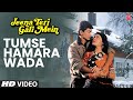 Tumse Hamara Wada Full Song Jeena Teri Gali Mein Udit Narayan Anuradha Paudwal Suraj Kavita