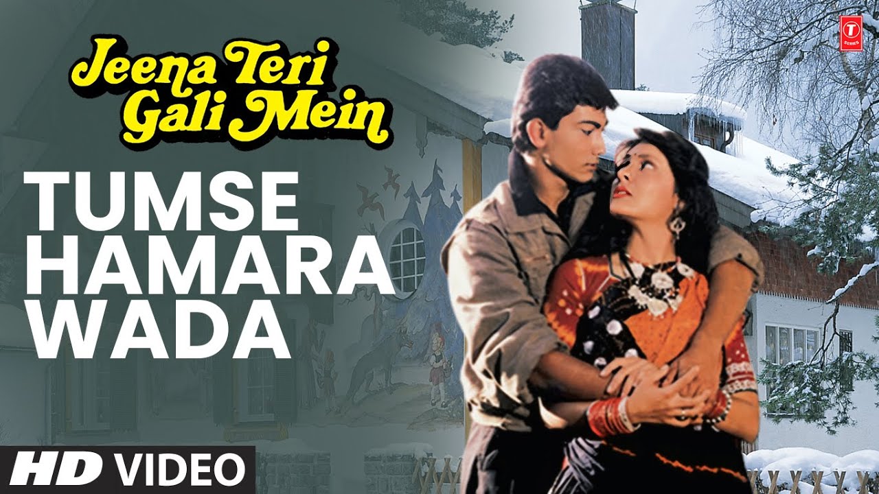 Tujhase Hamaaraa Vaadaa Hai Hamadam Lyrics | Jeena Teri Gali Mein | Anuradha Paudwal, Udit Narayan | Babul Bose