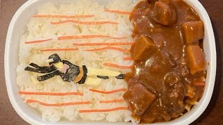 自分で自分の飛び蹴りキャラ弁をつくる