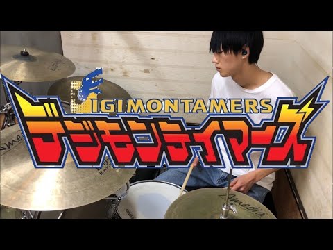 【デジモン】WILD CHILD BOUNDを叩いてみた / digimon wild child bound drums cover