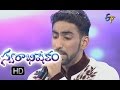 Tirumala Mandira Song Karunya Performance Swarabhishekam 9th October 2016 ETV Telugu