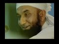 TU WO KAR JO ALLAH KEHTA HAI MOULANA TARIQ JAMEEL