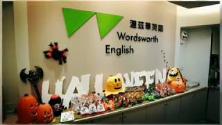 【渥茲華英語】- 總校萬聖節活動花絮