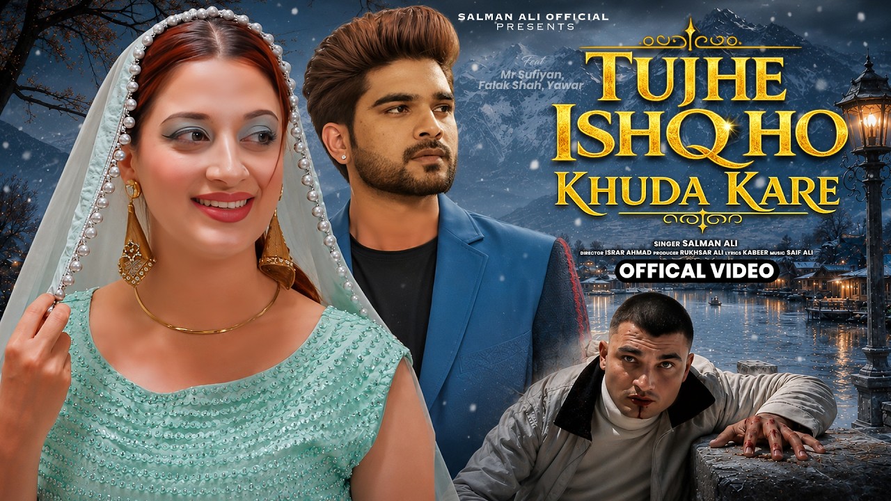Tujhe Ishq Ho Khuda Kare Lyrics | Salman Ali