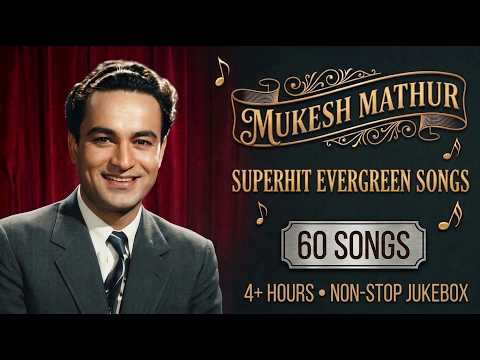 Mukesh 60 Superhit Evergreen Songs | Non Stop Hindi Songs Jukebox | The Soulful Voice | High Quality