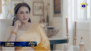 Beti Ka Ghar Konsa Episode 35 Promo | Tomorrow at 7:00 PM only on Har Pal Geo