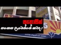 balumgala-27-03-2017