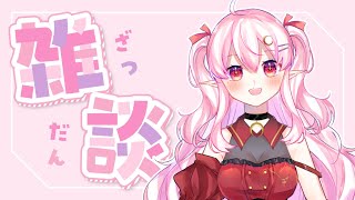 [雜談]又…又…又…又來雜談