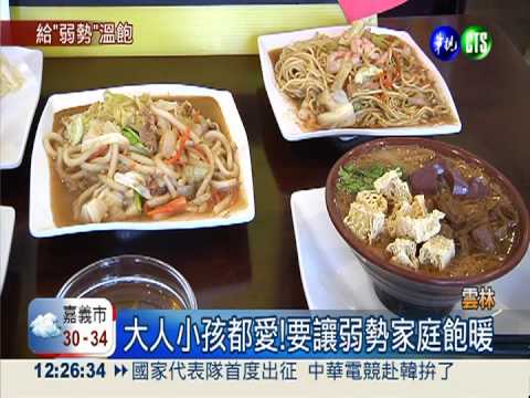 愛心不放假!學童暑假不愁肚子餓