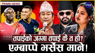 सिमा सम्बन्धि प्रधानमन्त्रीको अभिव्यक्तिमाथि विपक्षीको अडान अझै कायम! हर्कले आज पनि बाले!