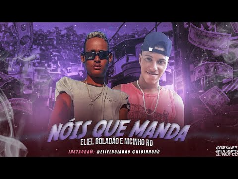 ELIEL BOLADÃO E NICINHO MD - NÓIS QUE MANDA