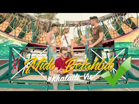 Mido Belahbib - KHALATLI VU ✔ |( EXCLUSIVE Music Video 4k)| (ميدو بلحبيب - خلاتلي ڤي (حصريا