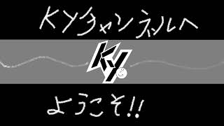 kyまぐま のライブ配信