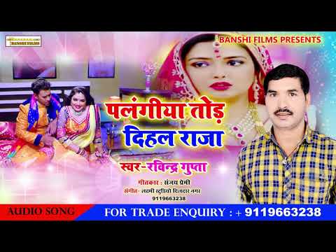 download lagu mp3 mp4 Ravindra Gupta, download mp3 Ravindra Gupta free downloadn, video klip Ravindra Gupta