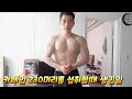 카페인 230미리를 섭취할때 생긴일