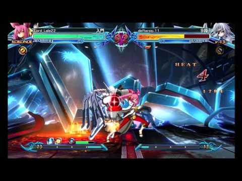 BBCP Lord_Lale22 (Kokonoe) vs defteros-11(Nu) Part 2