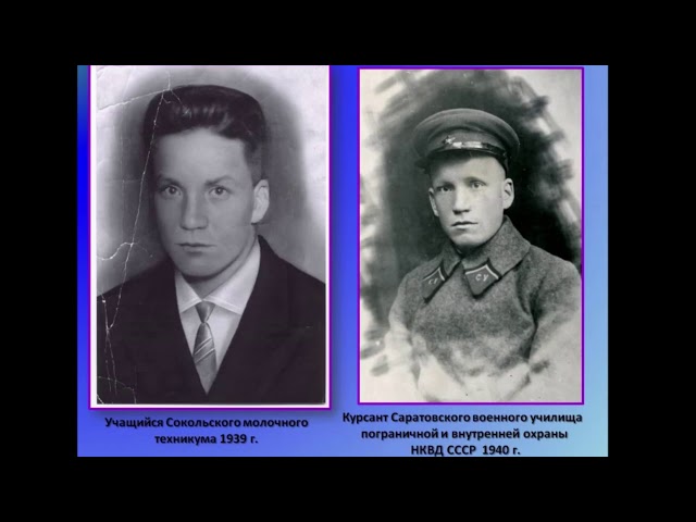 Алексеевская газета Заря 245 подписчиков Видеоролик о Герое Советского Союза Мамонове Николае Васильевиче