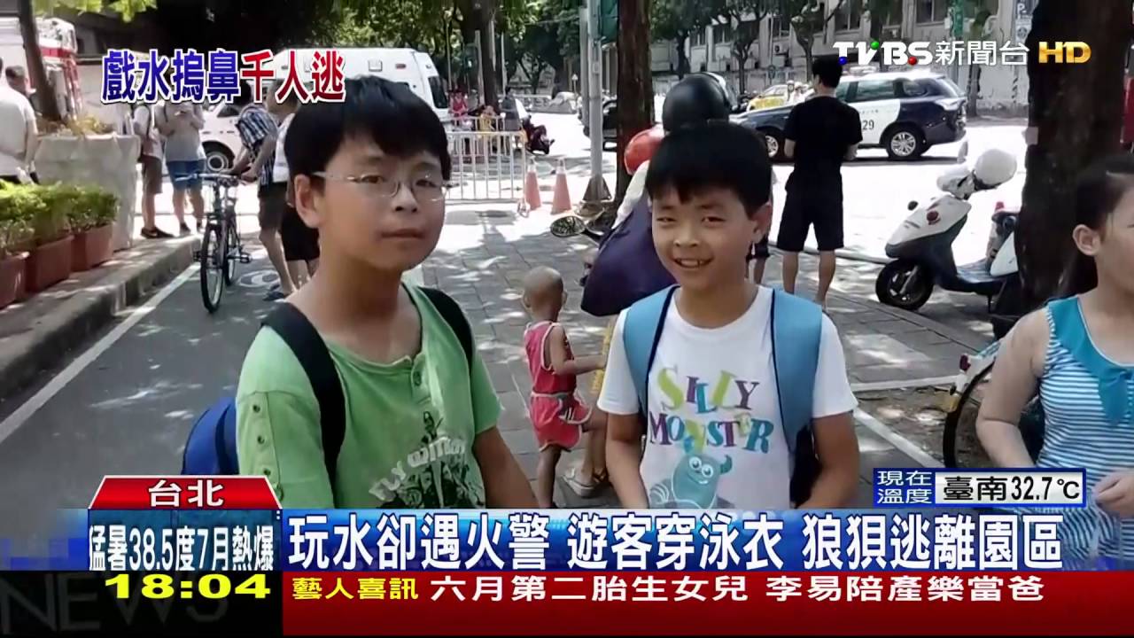 太陽能板自燃! 自來水園區急疏散1200人