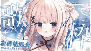 [Vtub] 小箱or個人Vtuber 0530 DD串