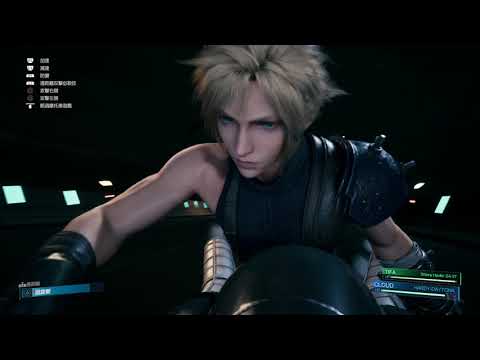FF VII Remake OST太空戰士7重製版原聲帶Midgar Expressway(米德加高速公路追逐戰主旋律)