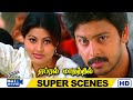 எதுவுமே எனக்கு நெருக்கமாவே இல்ல April Mathat