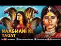Naagmani Ki Taqat Hindi Dubbed Movies Maria Juliana Anbu Saran Hindi Action Movie